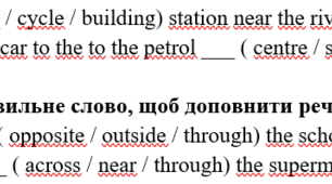 Діагностична робота "Units 14" Prepare 6