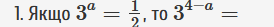 0600jc5v-2e93-274x27.png
