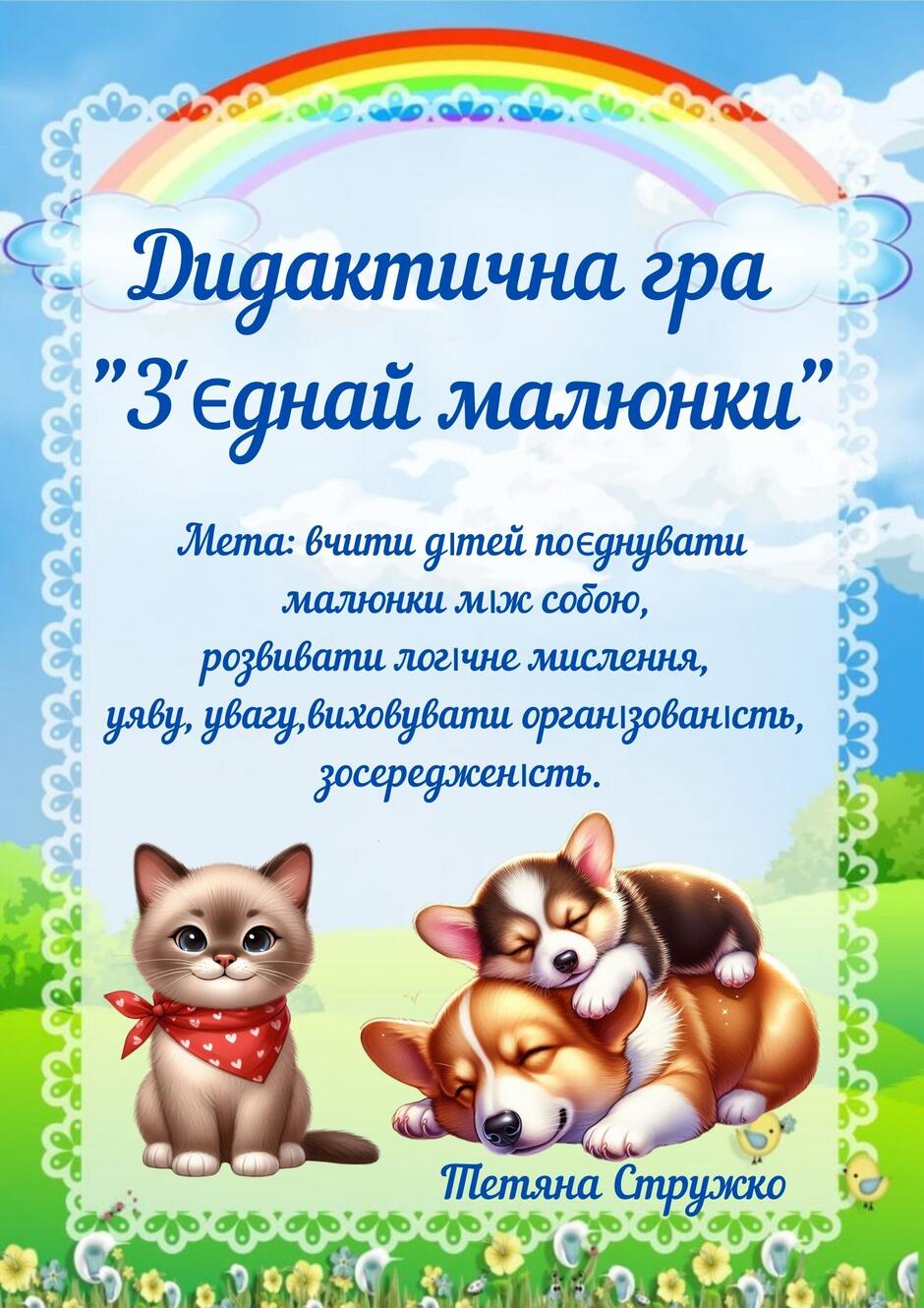 0600jiug-889b-940x1330.jpg