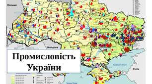 6 клас. Відсотки. Задачі прикладного змісту. Тематика: промисловість України, що постраждала від війни.