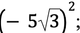 0600jnw7-3860-158x65.png
