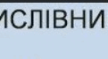 Діагностувальна (контрольна робота). Числівник. 6 клас НУШ