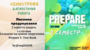 Writing 5 (II term) Prepare 5. Семестрова діагностична робота з писемного продукування.
