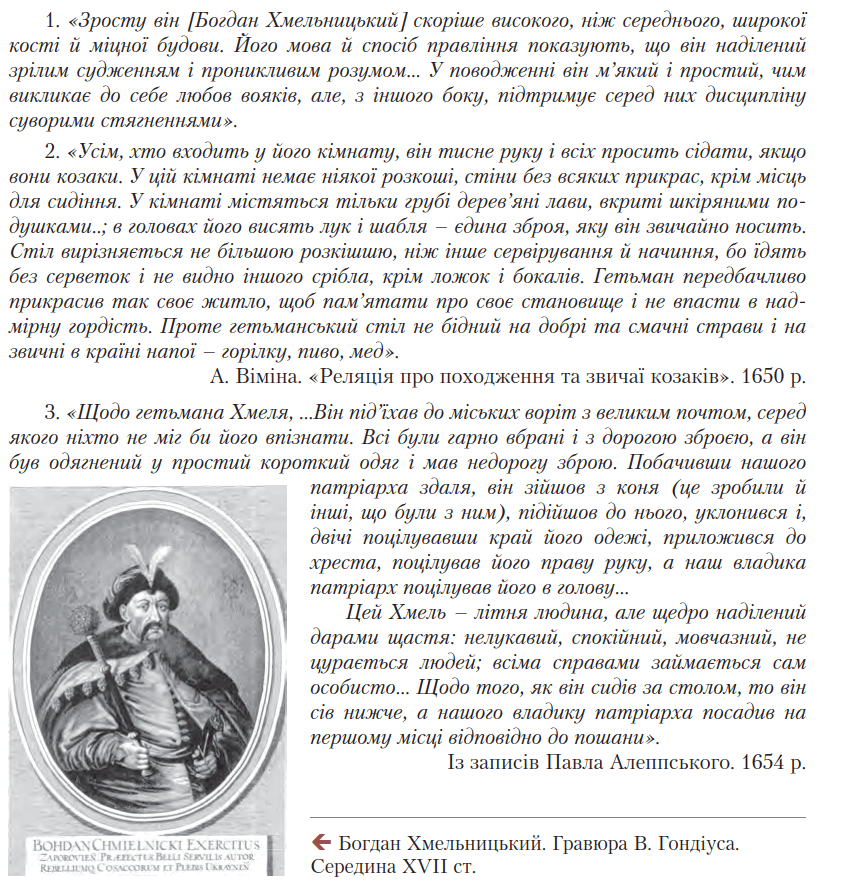 0600juy8-5b72-843x889.png