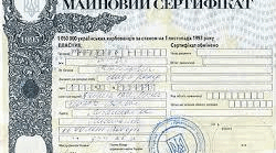 Утвердження ринкової економіки. Запровадження національної валюти – гривни