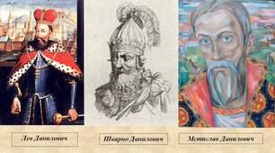 7 клас Історія України "Наступники Данила Романовича"