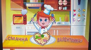 Універсальна анімована презентація "Валентинка" до дня Святого Валентина.
