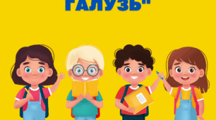Титулки для портфоліо учнів 1, 2, 3, та 4 класів