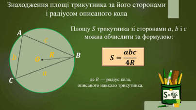 0600kak3-a80a-404x227.png