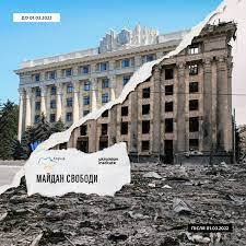 Майдан Свободи – Український інститут