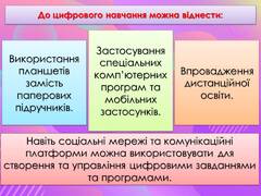 0600kemq-8501-240x180.jpg