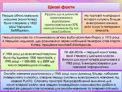 0600kemt-26a0-246x185.jpg