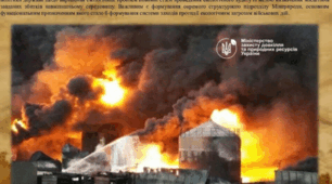 ЕКОЛОГІЧНИЙ ПРОЄКТ Екологічні проблеми в зоні бойових дій та на окупованих територіях України.