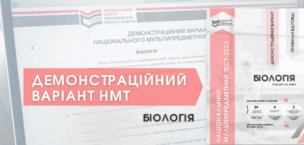 0600kv1r-4969-304x145.png