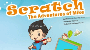 Scratch. Пригоди Майка (The Adventure of Mike). 9. Фінальна битва