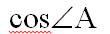 0600l15m-44fd-110x34.png