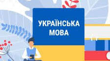 Контрольна робота №5 за темою „Дієприслівник” (тестові завдання).