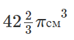 0600lco3-62f5-108x59.png