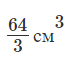 0600lcos-cddd-67x59.png