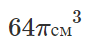 0600lcp3-6ebe-92x46.png