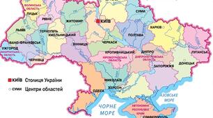 (Копія) Як знайти Україну на карті світу. 