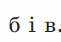 0600li1b-98d5-61x42.png