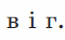 0600li21-a196-60x37.png