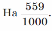 0600lii2-83a5-106x65.png