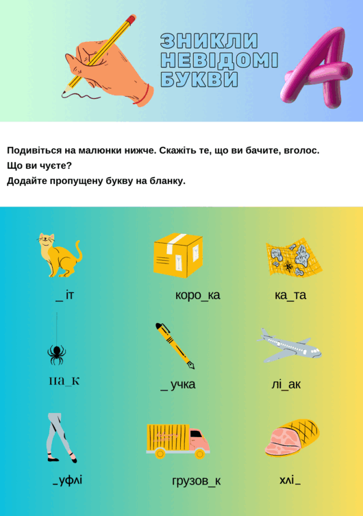 0600lln5-3035-530x752.png