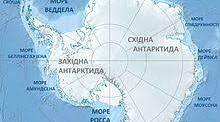 Робочий аркуш до уроку "Антарктида"