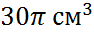 0600lps0-9595-94x37.png