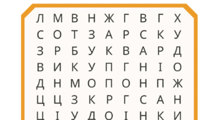 Творчі завдання до Шевченківських днів