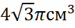 0600lqow-7a1f-105x40.png