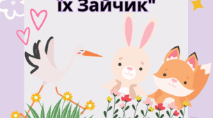 Сценарій настільного тетру "Лисичка та журавель і друг їх Зайчик"