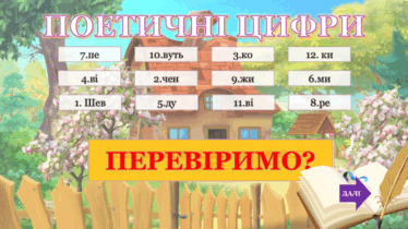 0600lu71-6a27-374x210.png