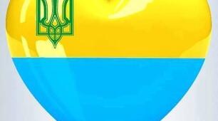 Урок державності «Жовто-блакитне серце-ніколи не здається!»