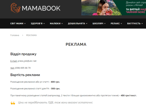 0600m0do-f053-867x648.png