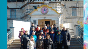 Презентація " Екскурсія до міста Новомосковськ ".