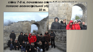 Екскурсія " Подорож до Бахчисараю ".
