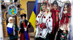 Благодійне колядування "Коляда для  ЗСУ"