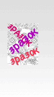 0600mbyf-be95-191x340.png