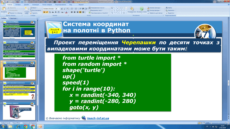 0600ml97-1ca9-940x529.png