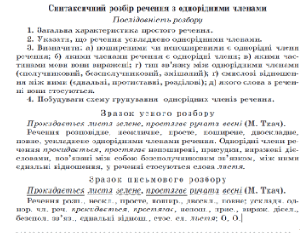 0600mlon-e900-629x490.png