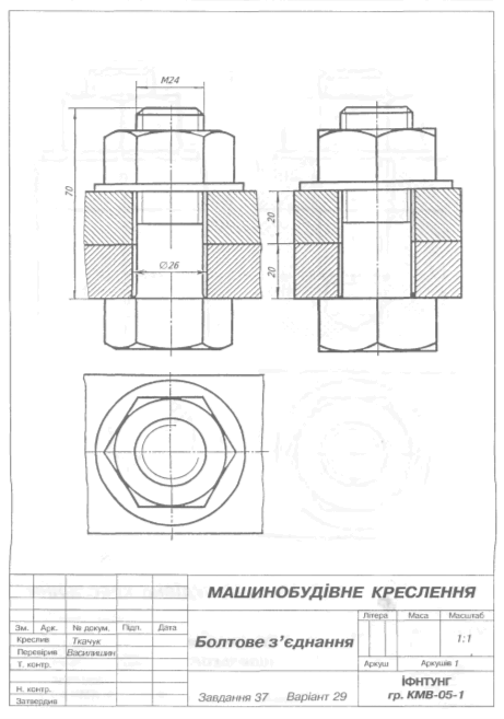 0600mof6-7812-461x657.png
