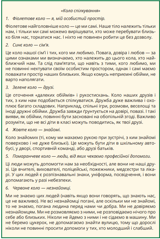 0600mq8s-f3dd-514x767.png