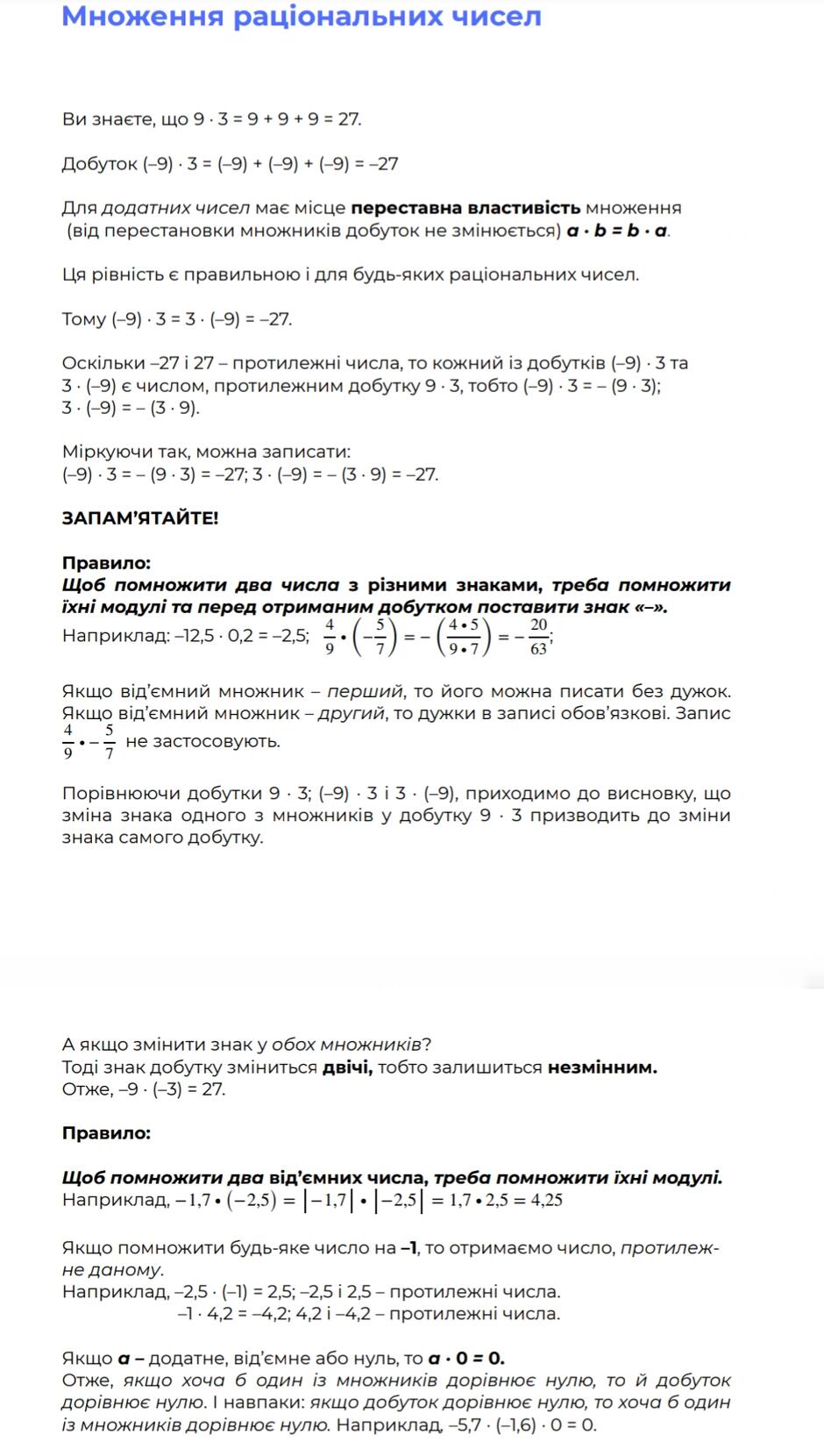 0600mrj7-24c2-940x1660.jpg