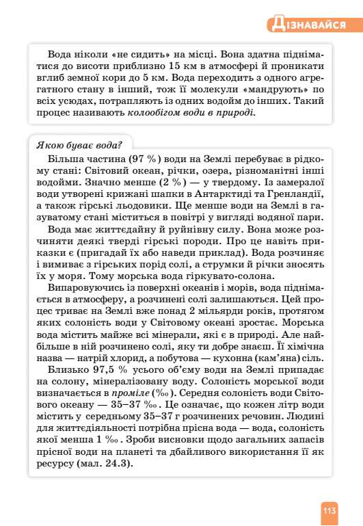 0600mvhw-c8f2-531x769.png