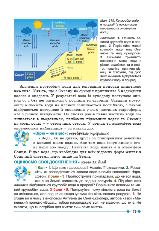 0600mvmz-68c7-531x769.png