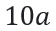 0600mz91-2409-56x31.png