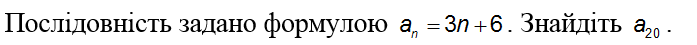 0600n12r-6230-697x45.png